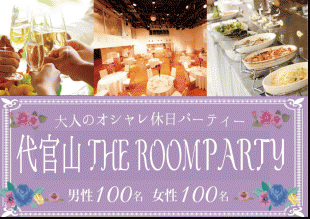 代官山THEROOM会場